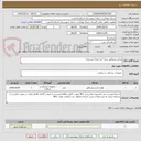 تصویر کوچک آگهی شارژر ونتیلاتور سیار احیا درمان پیشرفته