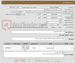 تصویر کوچک آگهی خرید تجهیزات کامپیوتری