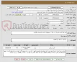 تصویر کوچک آگهی کتتر cvc آنتی باکتریال سه راه 7 فرنچ و16 سانتی متر تعداد 90عدد 