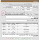تصویر کوچک آگهی دستکش معاینه وجراحی 