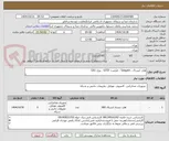 تصویر کوچک آگهی هارد اینترنال ـ Seagate : ظرفیت: 10TB ـ نوع: SAS