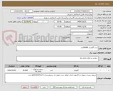 تصویر کوچک آگهی خرید گازوییل 26000لیتر