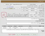 تصویر کوچک آگهی خرید ماسک 3لایه کش دار 