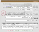 تصویر کوچک آگهی دستکش جراحی بدون پودر   سایز 7/5 بدون پودر تعداد  16/000 جفت سایز 7 تعئداد12/000جفت به شرط کیفیت وتائید با مجوز اداره کل تجهیزات پزشکی 