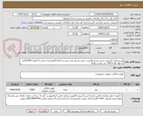 تصویر کوچک آگهی پتو سربازی گردویی جنس نخ تار فلامنت جنس نخ پود پلی استر به تعداد7هزارتخته به وزن 2 کیلو تا 2/200گرم به طول 2.20*150 دور دوزی زیگزاگ