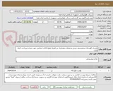 تصویر کوچک آگهی مغز ران گوساله منجمدبدون چربی و ضایعات،مقداریک تن (هزار کیلو)،کالای انتخابی جهت تشابه،پرداخت 3ماه اداری