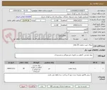 تصویر کوچک آگهی متقال جهت تنظیف 50 طاقه