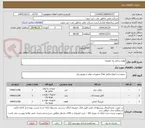 تصویر کوچک آگهی لولزم یدکی ون هیوندا