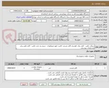 تصویر کوچک آگهی سوکت تلفن - کلید برق- فوتسل کابل مسی- لامپ- فیوز مینیاتوری - سیم بند تخت تلفن - کابل تلفن برابر مشخصات پیوستی 