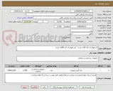 تصویر کوچک آگهی باند قهوه ای 10 (130 عدد) - باند قهوه ای 15 (1300 عدد)