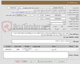 تصویر کوچک آگهی  مطابق نمونه مرکزگان مچدار38گرم بافتینه(کشت بافت) قد120 سانت عرض160بازپرداخت10تا 11ماه  -قیمت ثابت تا خرداد 1405 در چند پارت مطابق قوانین اداره کل