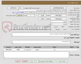 تصویر کوچک آگهی لپه امسالی و تازه به شرط پخت و تایید