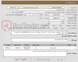 تصویر کوچک آگهی  تأمین کارت خام هدیه، شخصی سازی ، چاپ لیزری، تهیه پاکت و بسته بندی  120.000فقره کارت هدیه بر اساس فایل پیوستی