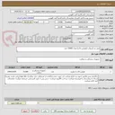 تصویر کوچک آگهی صفر بند آنژیوکت (هپارین لاک) تعداد 15000 عدد
