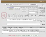 تصویر کوچک آگهی دنبه گوسفندی مرغوب / بدون ضایعات / مقدار 300 کیلوگرم / در بسته بندیهای کاملا استاندارد و بهداشتی دارای تاریخ تولید جدید 