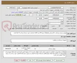 تصویر کوچک آگهی روپوش سفید پزشکی با کارشناس هماهنگ شود-30 ثوب-کالای انتخابی جهت تشابه-پرداخت:4 ماه اداری