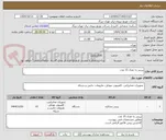 تصویر کوچک آگهی پرینتر به تعداد 15 عدد 