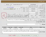 تصویر کوچک آگهی ساق مرغ بدون پوست /سایز 180 تا 200گرمی /مقدار2500 کیلو گرم / تاریخ تولید روز / در بسته بندی های 5 کیلویی کاملا بهداشتی و استاندارد دارای مشخصات