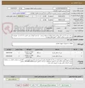 تصویر کوچک آگهی یک عدد پمپ 3 اسب فاز پنتاکس اصل ایتالیا دو پروانه برنجی - یک عدد اتومات پمپ المنت 2 تا 11 بار - همراه با گارانتی معتبر و ضمانت اصالت - طبق فایل پیوست 