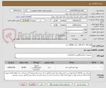تصویر کوچک آگهی لوله CBC K3 / 3ml  تعداد 20000 عدد 