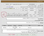 تصویر کوچک آگهی یک عدد ویدئو پروژکتور آکبند مدل EPSON  یا OPTOMA