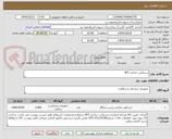 تصویر کوچک آگهی دستکش جراحی 8/5