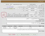 تصویر کوچک آگهی کابل 35+70*3 آلومینیومی ----------350 متر