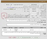 تصویر کوچک آگهی خرید ادکلن پایه گیاهی استخدوس 100میل دربسته بندی چوبی ( تولید داخل ) ایران کد کالا مشابه جهت پیشگیری از اشتیاه فایل پیوست مطالعه گردد 