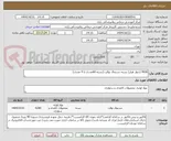 تصویر کوچک آگهی 4000 (چهار هزار) بسته دستمال توالت (بسته 60عددی یا 4 عددی)