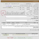 تصویر کوچک آگهی لارنگوسکوپ led تعداد 5 عدد