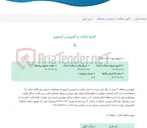 تصویر کوچک آگهی اجاره بابکت و کمپرسی ایسوزو