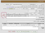 تصویر کوچک آگهی خرید کیس