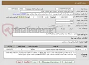 تصویر کوچک آگهی تعمیر 2 دستگاه کباب پزتابشی افقی برند(سالاماندر)