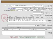 تصویر کوچک آگهی اجرای پروژه ی سیم به کابل فاز دوم کلید در دست  در محدوده مدیریت توزیع نیروی برق شهرستان آزادشهر 