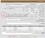 تصویر کوچک آگهی محلول اسید سیتریک 50% دیاکلین 4 لیتری 60عدد  و محلول پرسیدین یا پری اسید استیک 3% پروکسال 4 لیتری تعداد 60 عدد*لفطفا نقدی و تک مورد قیمت گذاری نکنید 