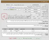 تصویر کوچک آگهی کلاه یک بار مصرف اسپاند باند  جراحی بندار تعداد 4000 عدد لطفا از قیمت گذاری نقدی خوداری گردد 