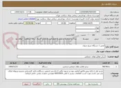 تصویر کوچک آگهی تعمیر 1 دستگاه سیخ شوی