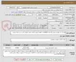 تصویر کوچک آگهی لیوان یک بار مصرف سفید رنگ تعداد 50000عدد *لطفا از قیمت گذاری نقدی خوداری گردد خرید نقدی نداریم