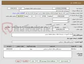 تصویر کوچک آگهی احداث آبخوری در بوستان های سطح منطقه شش