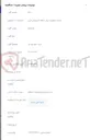 تصویر کوچک آگهی خرید انواع پچ کرد