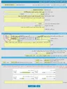 تصویر کوچک آگهی خرید خدمات مشاوره انتخاب عامل توسعه خوشه شیشه و آبگینه استان تهران