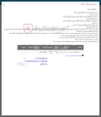 تصویر کوچک آگهی فروش قراضه گالوانیزه پرس شده