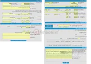 تصویر کوچک آگهی اجاره غرفه کافه تریا ایستگاه راه آهن رشت