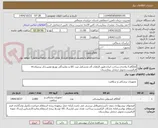 تصویر کوچک آگهی آمالگام 3 واحدی،ساخت ایران،طبق الزامات آی مدشامل ثبت کالا و نمایندگی توزیع معتبر.ذکر برندوکدirc الزامیست.تحویل درمحل بیمارستان