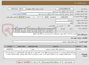 تصویر کوچک آگهی تعمیر و راه اندازی کامل موتور ،هیدرولیک و سیستم ترمز دستگاه لودر کوبلکو 