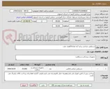تصویر کوچک آگهی دستکش جراحی سایز 7به تعداد25هزار جفت