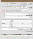 تصویر کوچک آگهی خرید  تبلت ،  کیبورد  و لپ تاپ مطابق با مشخصات پیوست 