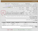 تصویر کوچک آگهی کتتر evdمغزی 5 عددمدترونیک دارای کد ircبرچسب اصالت کالا مدت پرداخت 6 ماهه هزینه حمل بافروشنده 09360715587