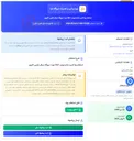 تصویر کوچک آگهی استعلام بها تامین ترانسدیوسر th١٠٢ جهت نیروگاه سیکل ترکیبی کازرون