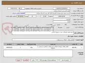 تصویر کوچک آگهی اجاره طبقه همکف  پست شهرک قدس
